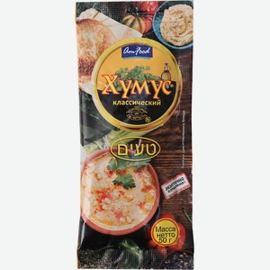 Хумус ТАЙНЫ ВОСТОКА классический саше, Россия, 50 г