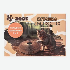 Когтеточка трансформер Zoof