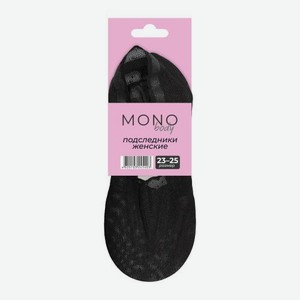 Женские капроновые следки закрытые чёрные р.23-25 ажурные