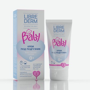 Крем под подгузник LIBREDERM Baby с ланолином и экстрактом хлопка 50мл