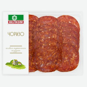 Колбаса с/к Чоризо нарезка 90г Велком