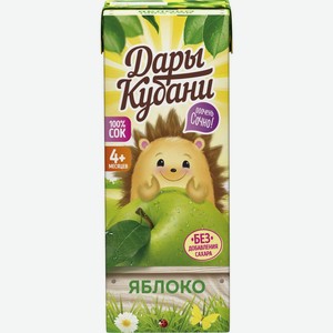 Д/п сок ДАРЫ КУБАНИ ябл. восст. освет. с 4 мес, Россия, 200 мл