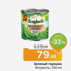 Зеленый горошек  Бондюэль , 350 мл