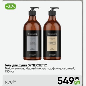 Гель для душа SYNERGETIC Табак-ваниль; Черный перец парфюмированный, 750 мл