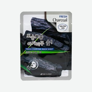 3W CLINIC Тканевая маска для лица с древесным углем, FRESH CHARCOAL MASK SHEET, 23 г