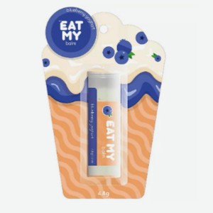 ЕАТ МY Бальзам для губ  Йогурт с голубикой  Biueberry Yoghurt, 48г