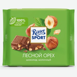 Шоколад молочный Ritter Sport с дробленым обжаренным орехом