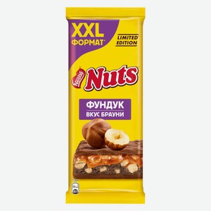 NUTS вкус брауни. Молочный шоколад с фундуком и начинкой со