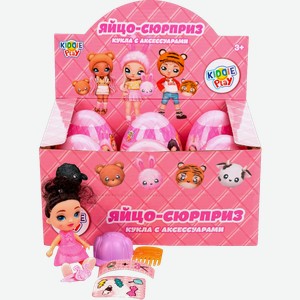 Яйцо-сюрприз КиддиАрт KiddiePlay с пупсиком внутри в ассортименте