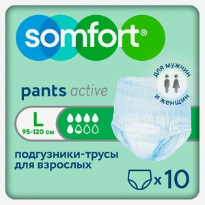 Подгузники-трусы для взрослых Somfort Pants Active normal L, 10 шт