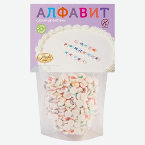Посыпка кондитерская «Парфэ» сахарный алфавит, 65 г