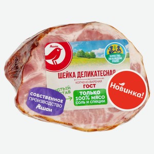 Шейка копчено-вареная АШАН Красная птица свиная, ~ 0,5 кг цена за 100 г
