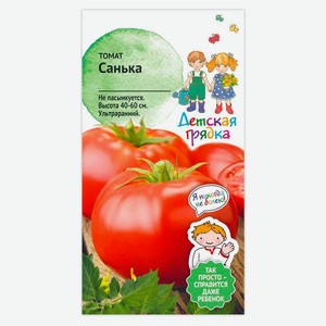 Семена «АгроСидсТрейд» Томат Санька, 0,1 г