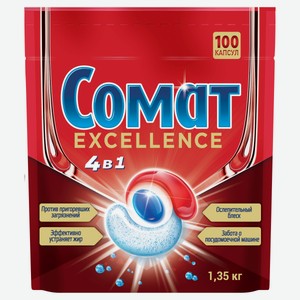 Капсулы для посудомоечной машины «Сомат» Excellence, 100 шт