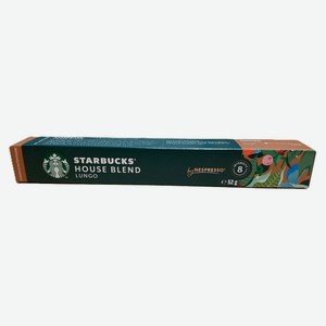 Кофе в капсулах Starbucks Nespresso house blend lungo 10 капсул Швейцария, 52 г
