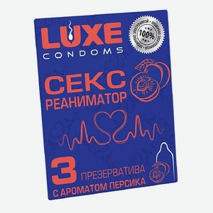 LUXE CONDOMS Презервативы Luxe Сексреаниматор 3