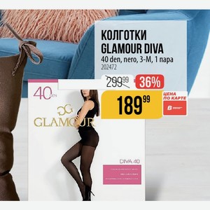 Колготки GLAMOUR DIVA 40 den, nero, 3-M, 1 пара