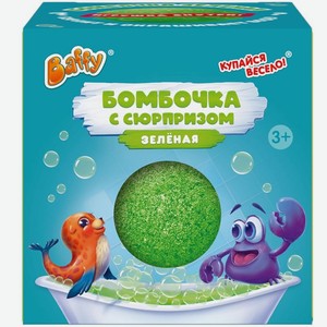 Бурлящий шар Baffy с сюрпризом для ванн в ассортименте, 70г, 70 г