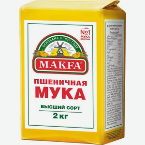 Мука Makfa высшего сорта 2кг, 2 кг