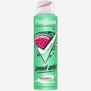 Антиперспирант Rexona Сочный арбуз аэрозоль 150мл, 150 мл