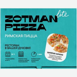 Пицца Zotman Цыпленок барбекю замороженная 360г, 360 г