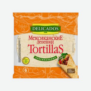 Лепешки Delicados тортиллия мексиканские оригинальные 400 г