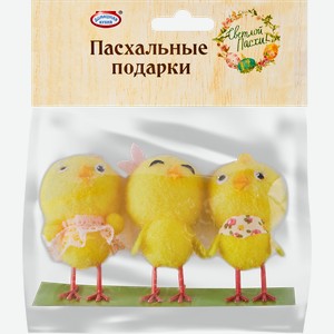 Сувенир пасхальный ТОДИКО Цыплята, 3шт
