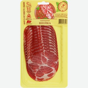 Шейка сырокопченая ИНЕЙ, нарезка, 100г