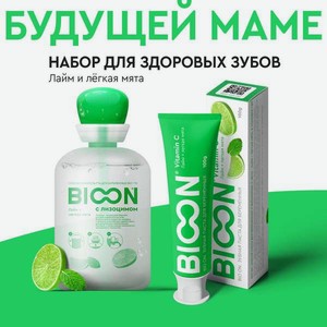 Зубная паста BIO ON Лайм и Мята