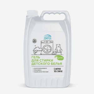 Гель для стирки ZONTEX детского белья Алоэ Вера 5 л