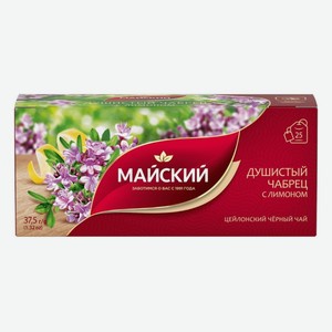 Чай Майский Черный Душистый Чабрец С Лимоном 25пак