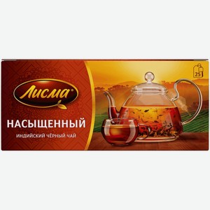 Чай Лисма Черный Насыщенный Индийский 25пак