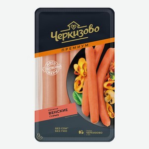 Сосиски Венские Гурмэ Черкизово Премиум 300г З/с