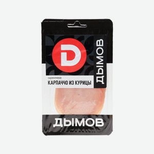 Карпаччо С/к Из Курицы Нарезка Дымов 70г З/с