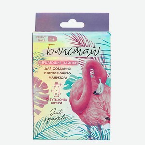 BEAUTY FOX Набор пайеток для декора ногтей «Блистай!», 12 цветов