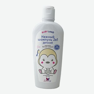ДИТАЛИР BABYLAND Нежный шампунь 2в1 детский 0+ 210