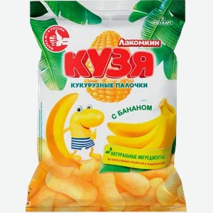 Кукурузные палочки «Кузя Лакомкин» со вкусом Банан, 50 г