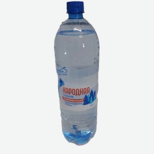 Вода питьевая  Народная марка , газированная 1,5 л ООО Мосагропром