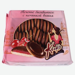 Печенье бисквитное с начинкой вишня Кико, 1,2 кг
