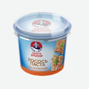 Рыбное кулинарное изделие. Паста со скумбрией и лососем  Санта Бремор  140г 1/6
