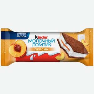 Пирожное Kinder молочный ломтик персик 28г