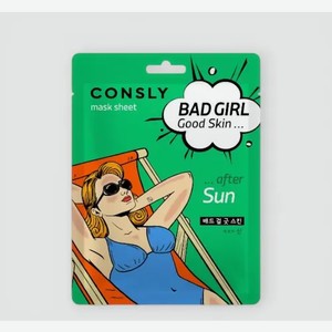 Тканевая маска «Consly» BAD GIRL - Good Skin после солнца, 1шт, 23 мл