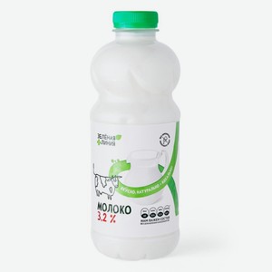 Молоко Зелёная Линия пастеризованное 3.2%, 900мл
