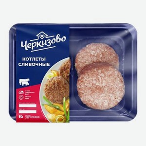 Котлеты Черкизово сливочные 400г