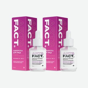 ART&FACT Набор 1+1 Корректирующая сыворотка для лица с ниацинамидом и цинком, 2 шт.