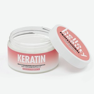 Hello Beauty Профессиональная кератиновая маска-бальзам для волос, 250 мл