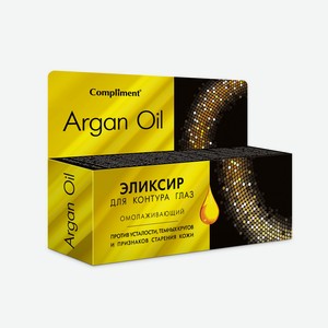 Эликсир д/контура глаз Compliment Argain Oil омолаживающий 2