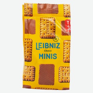 Сливочное печенье Leibniz с молочным шоколадом  Minis Choco 