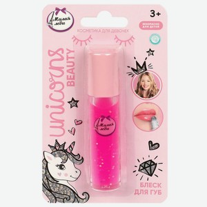 Косметика для девочек - блеск д/губ, микс, Милая леди