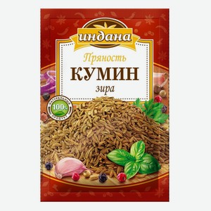 Приправа Индана кумин семена 15г